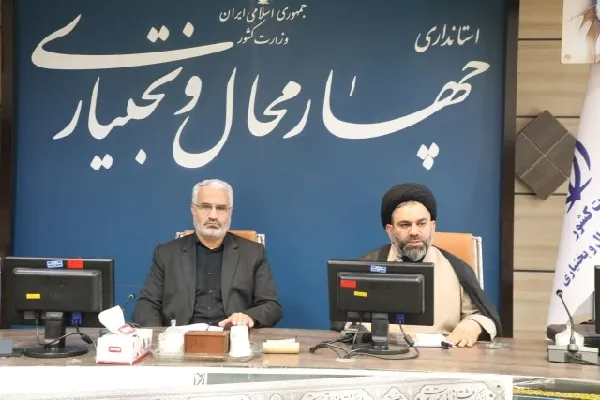 برنامه‌های گرامیداشت هفته دولت در چهارمحال‌وبختیاری اعلام شد