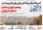 فرهیختگان