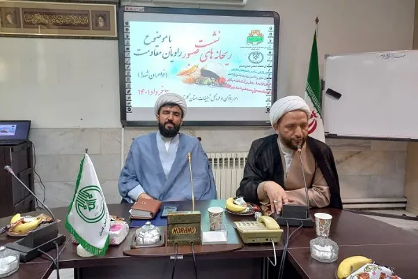 نشست ریحانه‌های صبور در گلستان برگزار شد