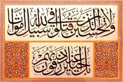 لفظ 