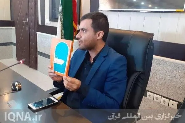 حامد یوسفی، حافظ کل قرآن کریم 