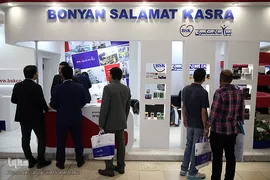 پنجمین نمایشگاه بین المللی ایران فارما(دارو و صنایع وابسته)