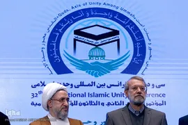 علی لاریجانی و آیت الله محسن اراکی در مراسم اختتامیه کنفرانس بین المللی وحدت اسلامی