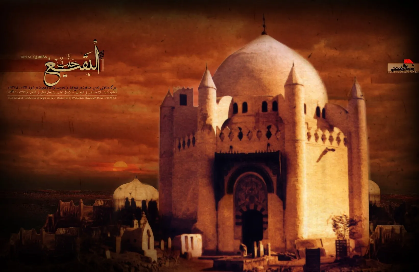 تخریب بقیع؛ توطئه‌ای با چند هدف شوم