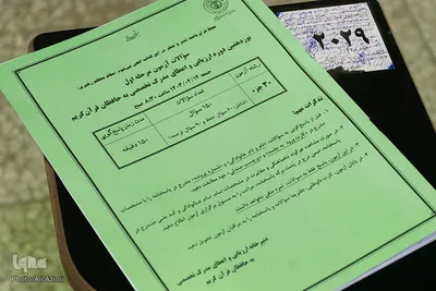 نوزدهمین آزمون اعطای مدرک تخصصی به حافظان قرآن در اصفهان