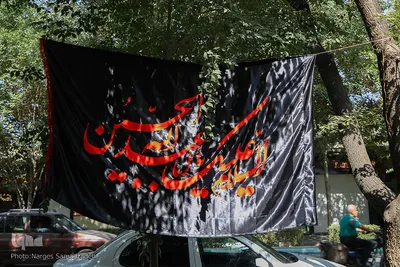 اصفهان سیاه‌پوش عزای حسین (ع)