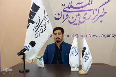 نوزدهمین نمایشگاه قرآن اصفهان در طلیعه ماه میهمانی خدا