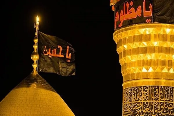 نهضة الإمام الحسين (ع)؛ مواقف وقِيَم