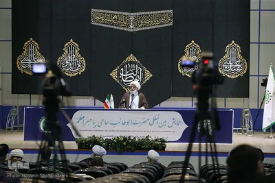 همایش بین المللی حضرت ابوطالب حامی پیامبر اسلام