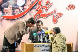 حماسه 9 دی، مبتنی بر نگرش عاشورایی