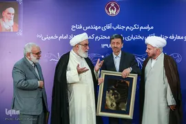 تودیع و معارفه رئیس کمیته امداد امام خمینی(ره)