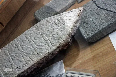 نخستین موزه وقف کشور در بیرجند