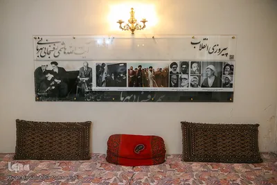 موزه آیت الله هاشمی رفسنجانی