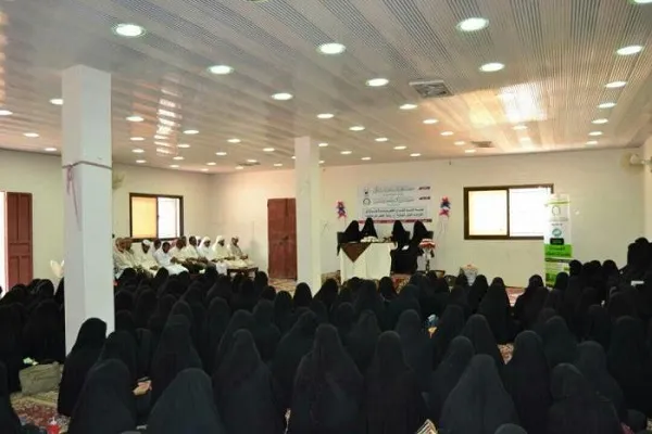 اليمن: إختتام برنامج 