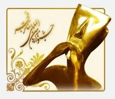 راهیابی ۱۰ نمایش به مرحله نهایی تازه‌های تئاتر ایران جشنواره فجر