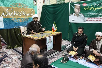 کرسی تلاوت قرآن کریم در ملایر‎