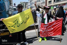 راهپیمایی روز جهانی قدس