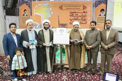 آئین رونمایی از 3 کتاب انتشارات جهاددانشگاهی در نمایشگاه کتاب اراک