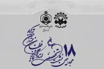 شاخصه‌های تأثیرگذاری تلاوت بر مخاطب