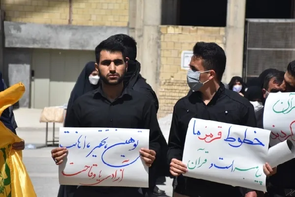تجمع دانشجویان شهرکردی در اعتراض به هتک حرمت قرآن + عکس