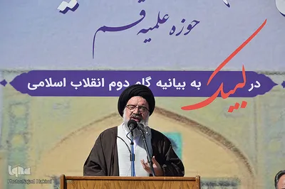 تجمع حوزویان قم در لبیک به بیانیه گام دوم انقلاب