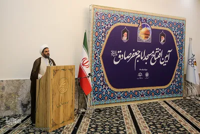 آیین افتتاحیه مسجد امام جعفر صادق(ع)
