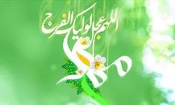 ইমাম মাহদীর যুগে চিকিৎসা ও স্বাস্থ্য ব্যবস্থা