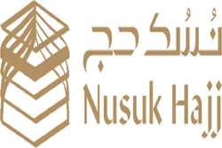 Hajj 2023 : « Nusuk Hajj » ouverte pour les pèlerins d’Europe, des États-Unis et d’Australie
