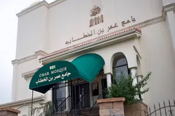 Stabbing at New Jersey Mosque Leaves Imam Hospitalized