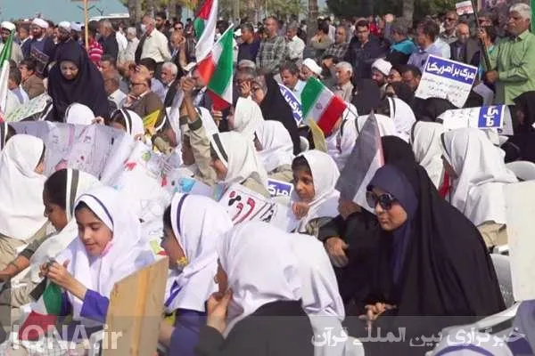 اجتماع طلاب و دانشجویان و مرزنشینان خلیج‌فارس
