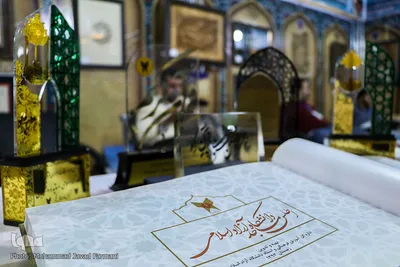 بخش دانشگاهیان نمایشگاه قرآن کریم 