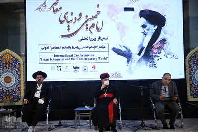 سمینار بین‌المللی «امام خمینی(ره) و دنیای معاصر» در حرم مطهر بنیانگذار جمهوری اسلامی ایران