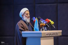 دومین کنگره اندیشه‌های قرآنی امام خامنه‌ای