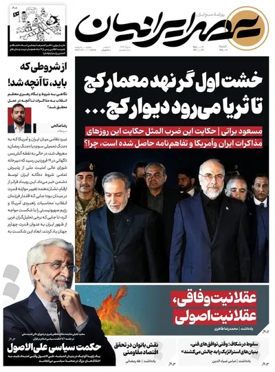 صفحات نخست روزنامه‌های شنبه ۶ تیر ۱۴۰۵