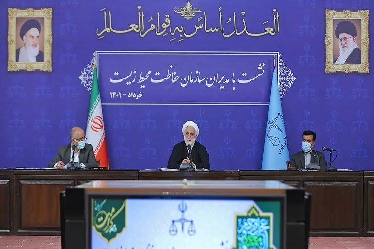 سؤالات کلیدی رئیس دستگاه قضا از متولیان حفاظت محیط زیست کشور