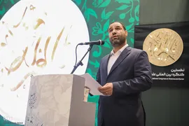 رضا مراد صحرایی،وزیر آموزش و پرورش در کنگره بین‌المللی علم و قرآن