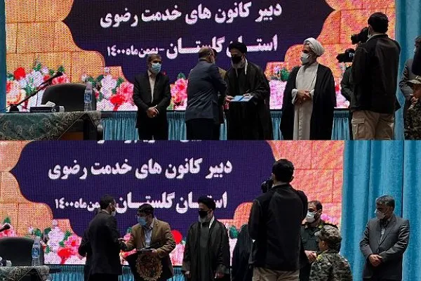 آئین معارفه دبیر کانون‌های خدمت رضوی در گلستان برگزار شد