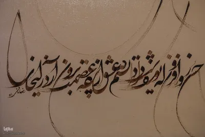 نمایشگاه «طلایه‌داران خطه خط»