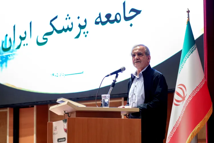 مسعود پزشکیان در مجمع عمومی انجمن اسلامی جامعه پزشکی