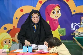 روز یازدهم سی‌ودومین نمایشگاه بین‌المللی قرآن