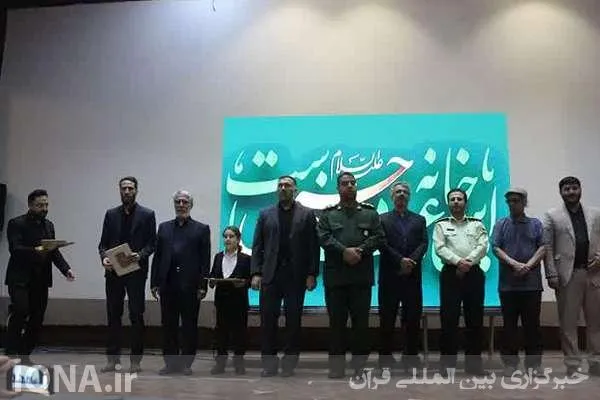 برپایی کارگاه رسانه‌نگاری شهدایی در فردیس + عکس