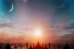 رمضان؛ فرصتی برای بازخوانی نسبت انسان با نیاز