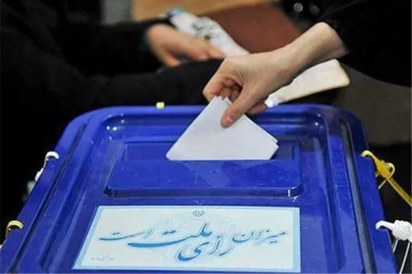 تائید صلاحیت ۷۷۴ داوطلب انتخابات شوراهای اسلامی در  چهارمحال و بختیاری