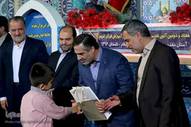 ﻣﺮاﺳﻢ اﺧﺘﺘﺎﻣﯿﻪ ترم تابستانی ﻣﺮﮐﺰ آﻣﻮزش ﻗﺮآن آﺳﺘﺎن ﻣﻘﺪس ﺣﻀﺮت ﻋﺒﺪاﻟﻌﻈﯿﻢ الحسنی(ع)