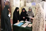 مراسم جزء خوانی قرآن کریم در حرم شاهچراغ(ع)