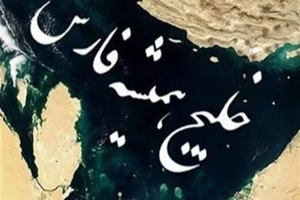  د همیشني فارس خلیج  تاریخ او  د عراق د لومړی وزیر ستره تیروتنه (مقاله)