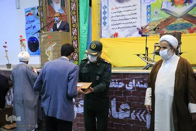 همایش قرآن؛ کتاب انقلاب_ بیرجند