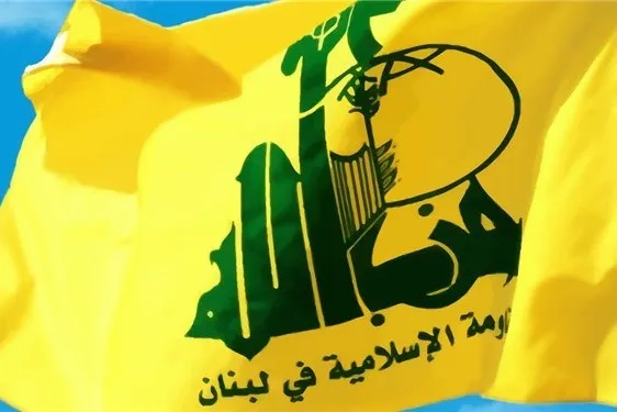 Hezbolá: La estúpida acción de la administración Trump inflamará las tensiones en la región y el mundo