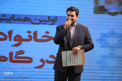 ⁨اولین همایش خانوادگی استان البرز