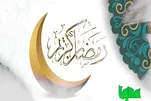 Salmo islâmico do Imam Sajjad(a.s)/2